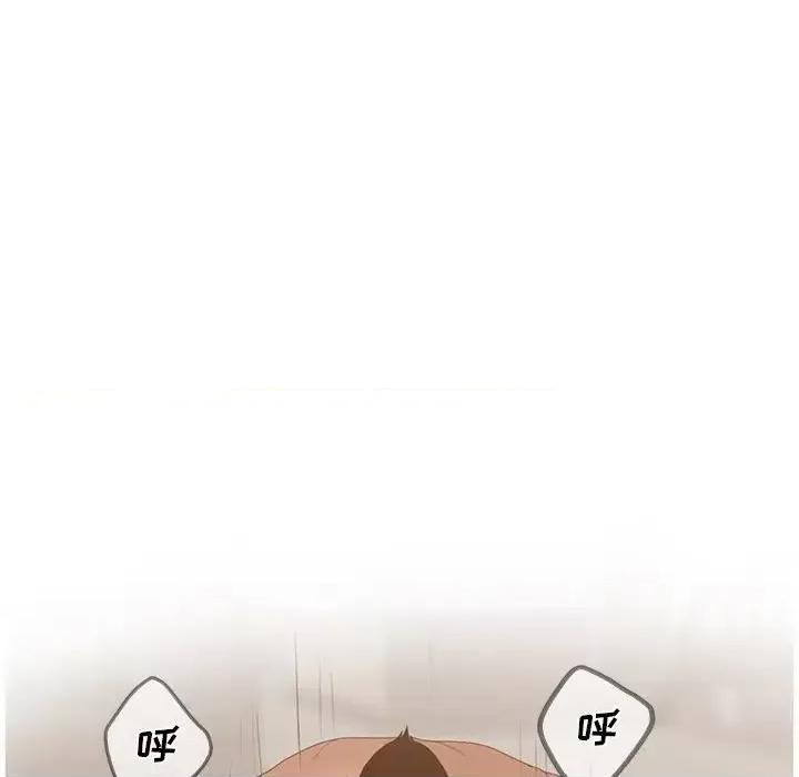 意外的秘密交易 认养女第 38 话 第53页
