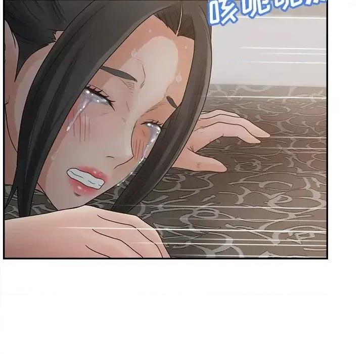 意外的秘密交易 认养女第 38 话 第56页
