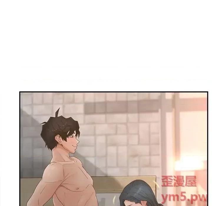 意外的秘密交易 认养女第 38 话 第79页