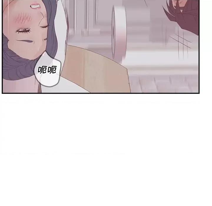 意外的秘密交易 认养女第 38 话 第96页