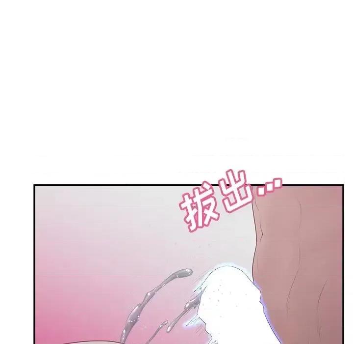 意外的秘密交易 认养女第 38 话 第101页