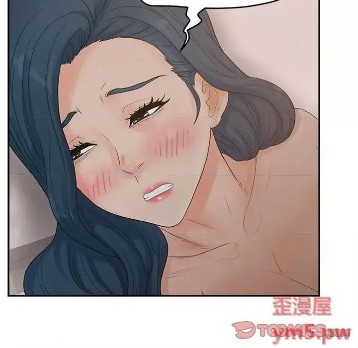 意外的秘密交易 认养女第 38 话 第111页