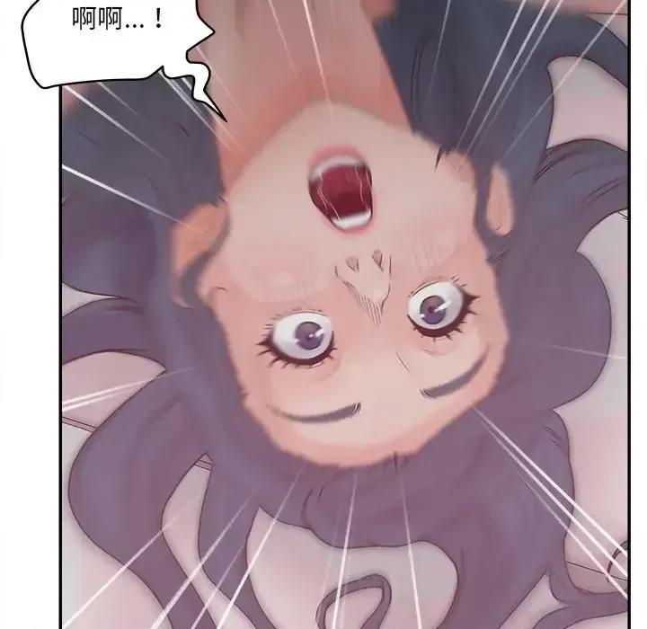 意外的秘密交易 认养女第 38 话 第128页