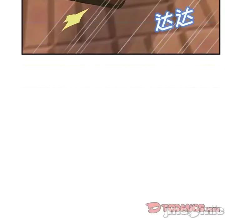 意外的秘密交易 认养女第 39 话 第15页