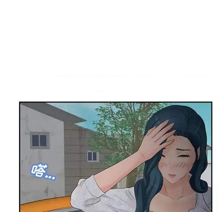意外的秘密交易 认养女第 39 话 第38页