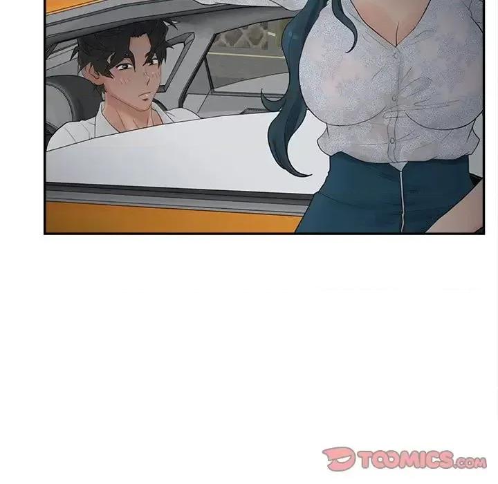 意外的秘密交易 认养女第 39 话 第39页