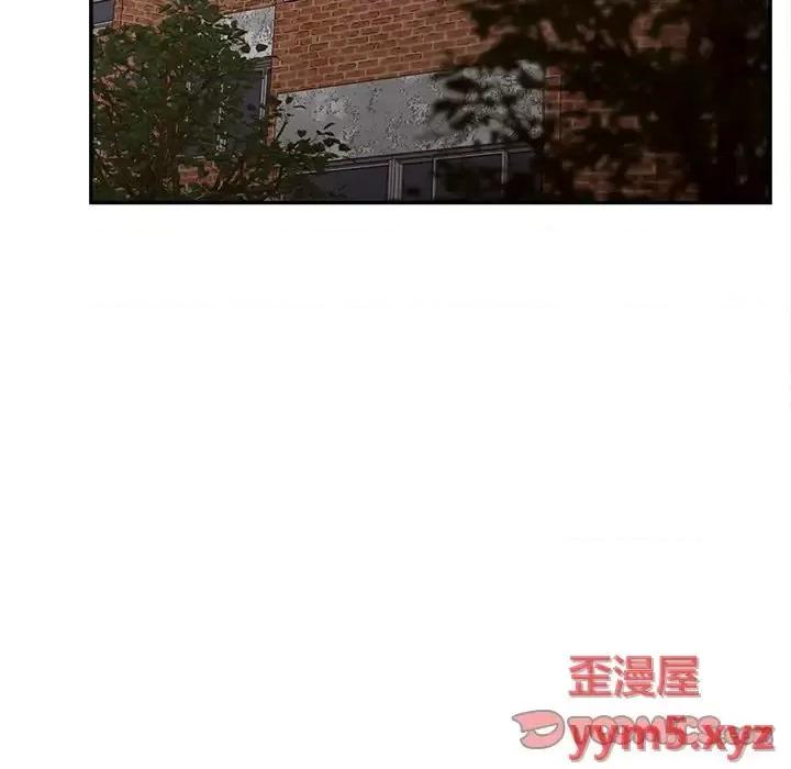 意外的秘密交易 认养女第 39 话 第51页