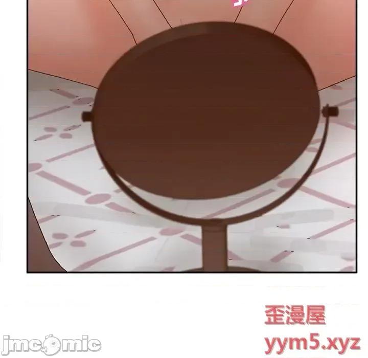 意外的秘密交易 认养女第 39 话 第55页