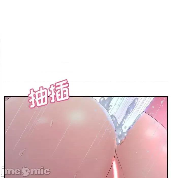意外的秘密交易 认养女第 39 话 第65页