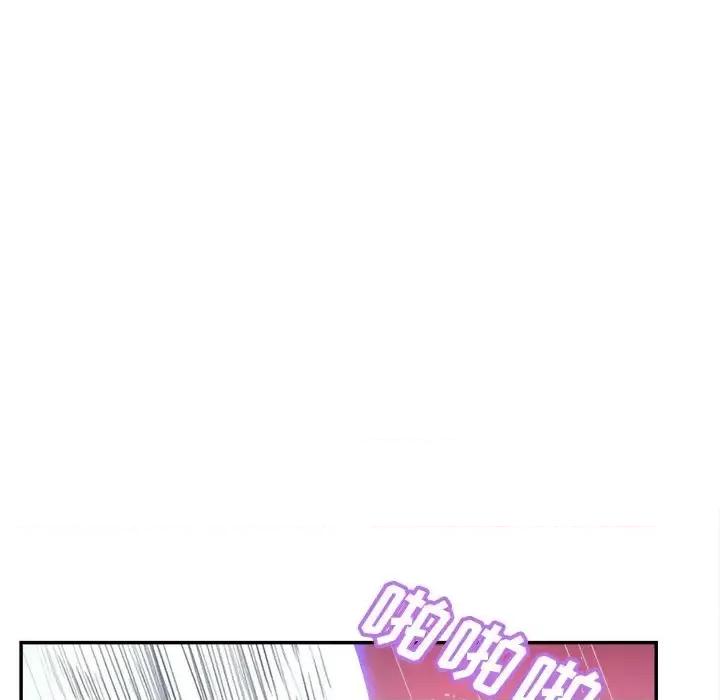 意外的秘密交易 认养女第 39 话 第72页