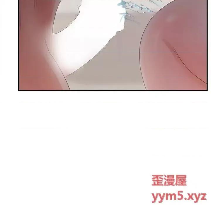 意外的秘密交易 认养女第 39 话 第78页