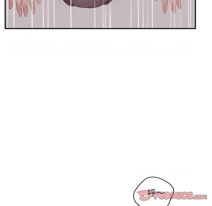 意外的秘密交易 认养女第 39 话 第81页