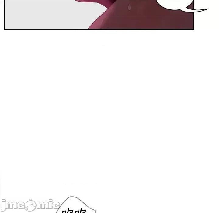 意外的秘密交易 认养女第 39 话 第85页
