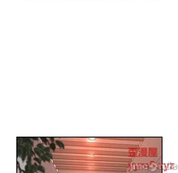 意外的秘密交易 认养女第 39 话 第110页
