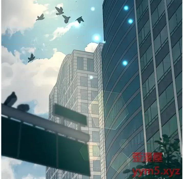 意外的秘密交易 认养女第 40 话 第6页