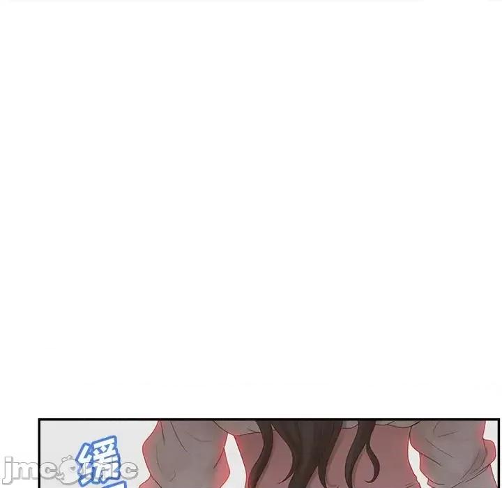 意外的秘密交易 认养女第 40 话 第25页