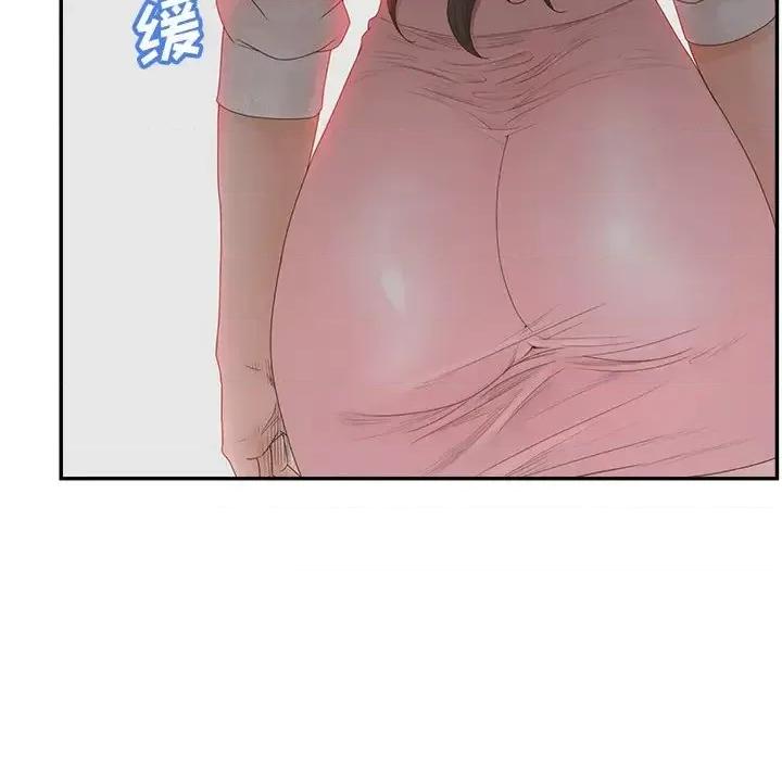 意外的秘密交易 认养女第 40 话 第26页