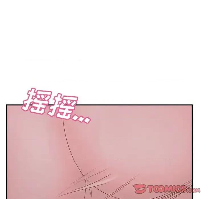 意外的秘密交易 认养女第 40 话 第27页