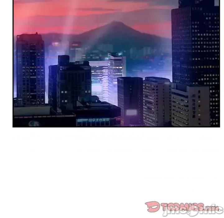 意外的秘密交易 认养女第 40 话 第45页