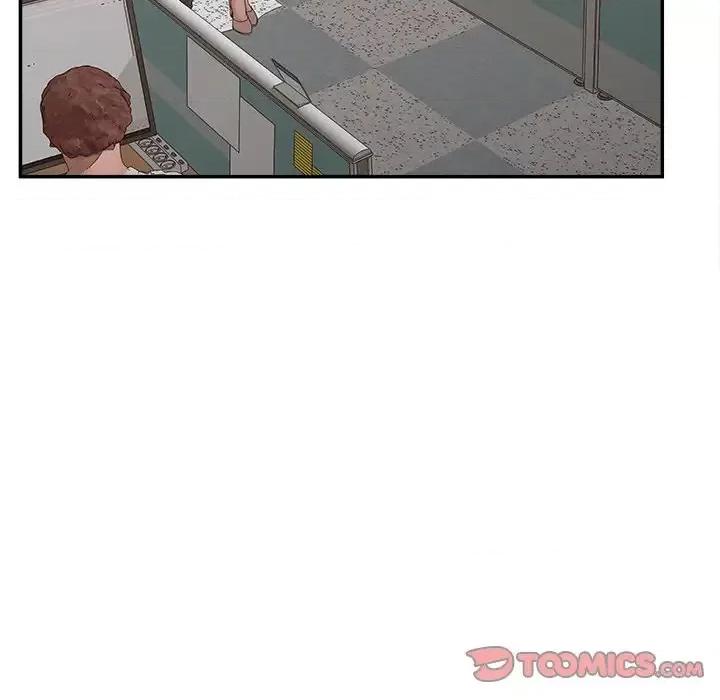 意外的秘密交易 认养女第 40 话 第51页