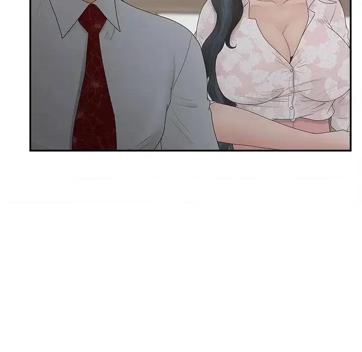 意外的秘密交易 认养女第 40 话 第53页