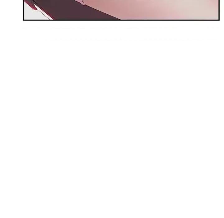 意外的秘密交易 认养女第 40 话 第79页