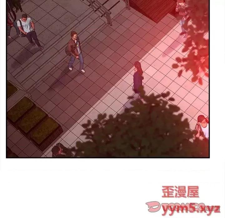意外的秘密交易 认养女第 40 话 第81页
