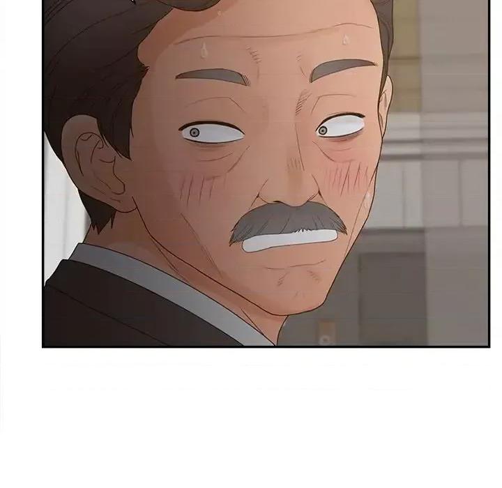意外的秘密交易 认养女第 40 话 第119页