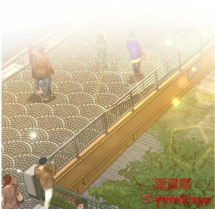 意外的秘密交易 认养女第 40 话 第141页