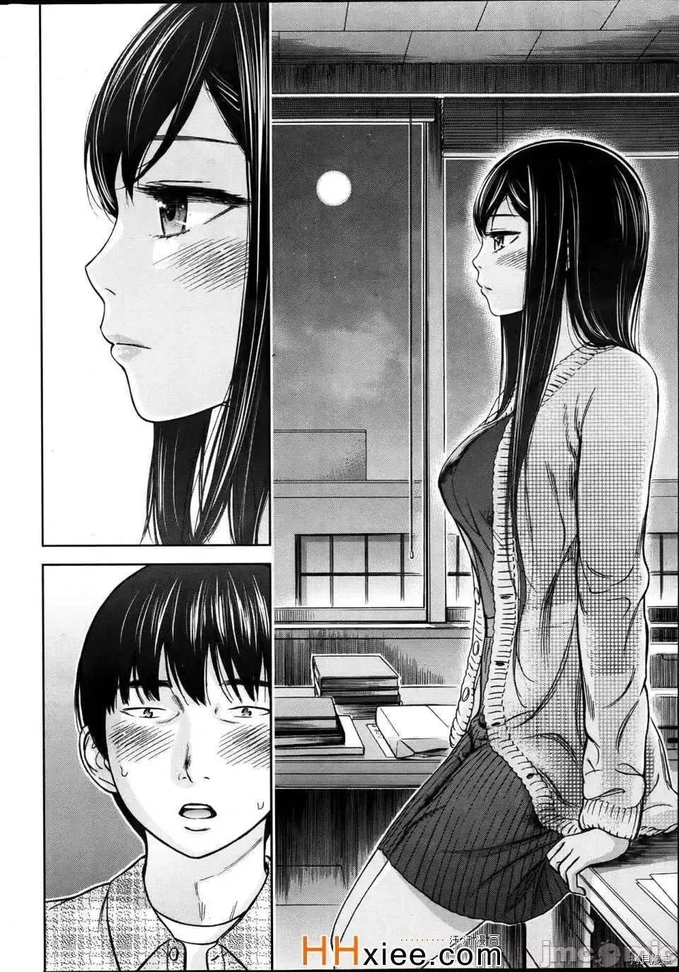 无法抗拒的诱惑 过ち、はじめまして_第4话.zip 第10页