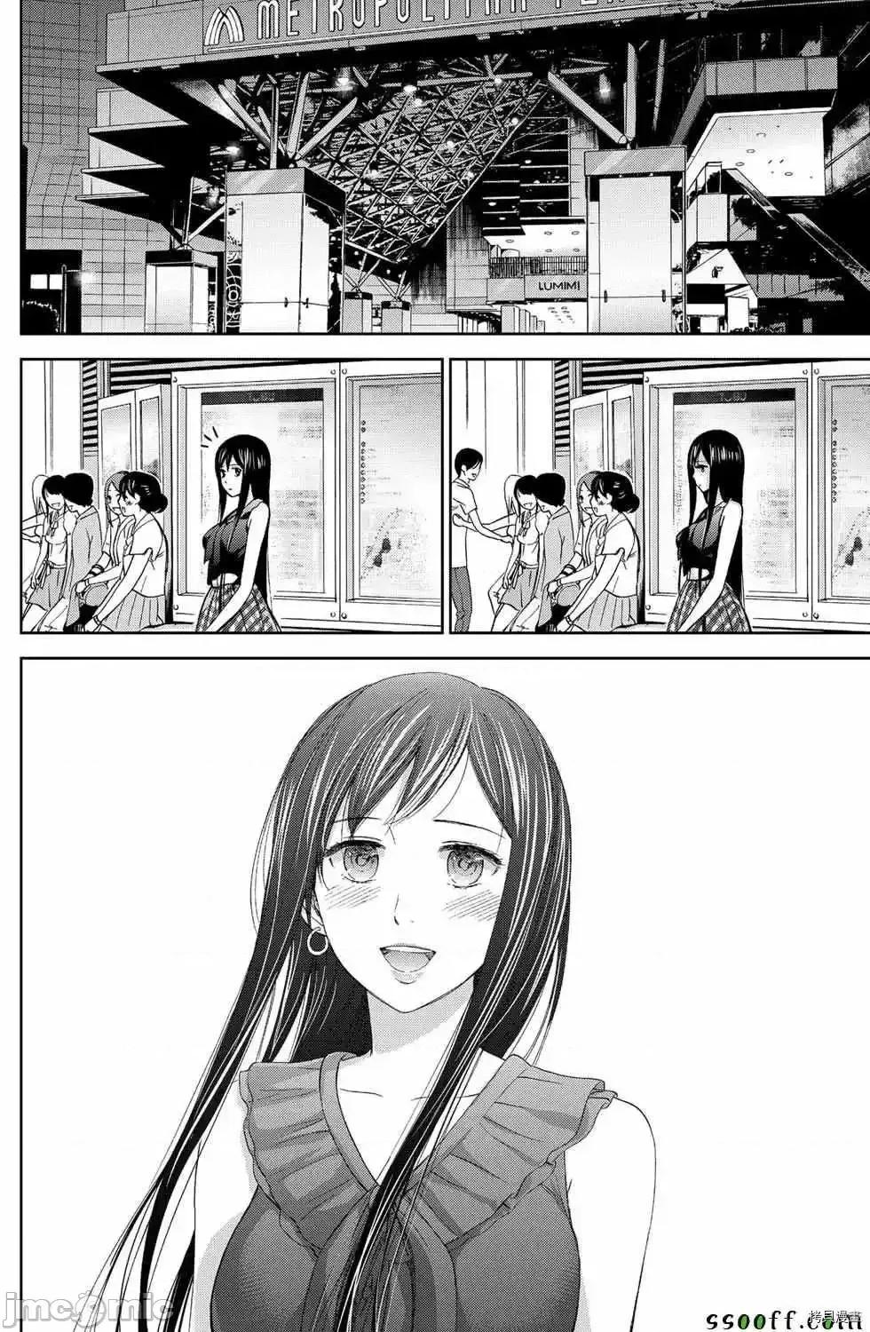 无法抗拒的诱惑 过ち、はじめまして_第9话.zip 第8页