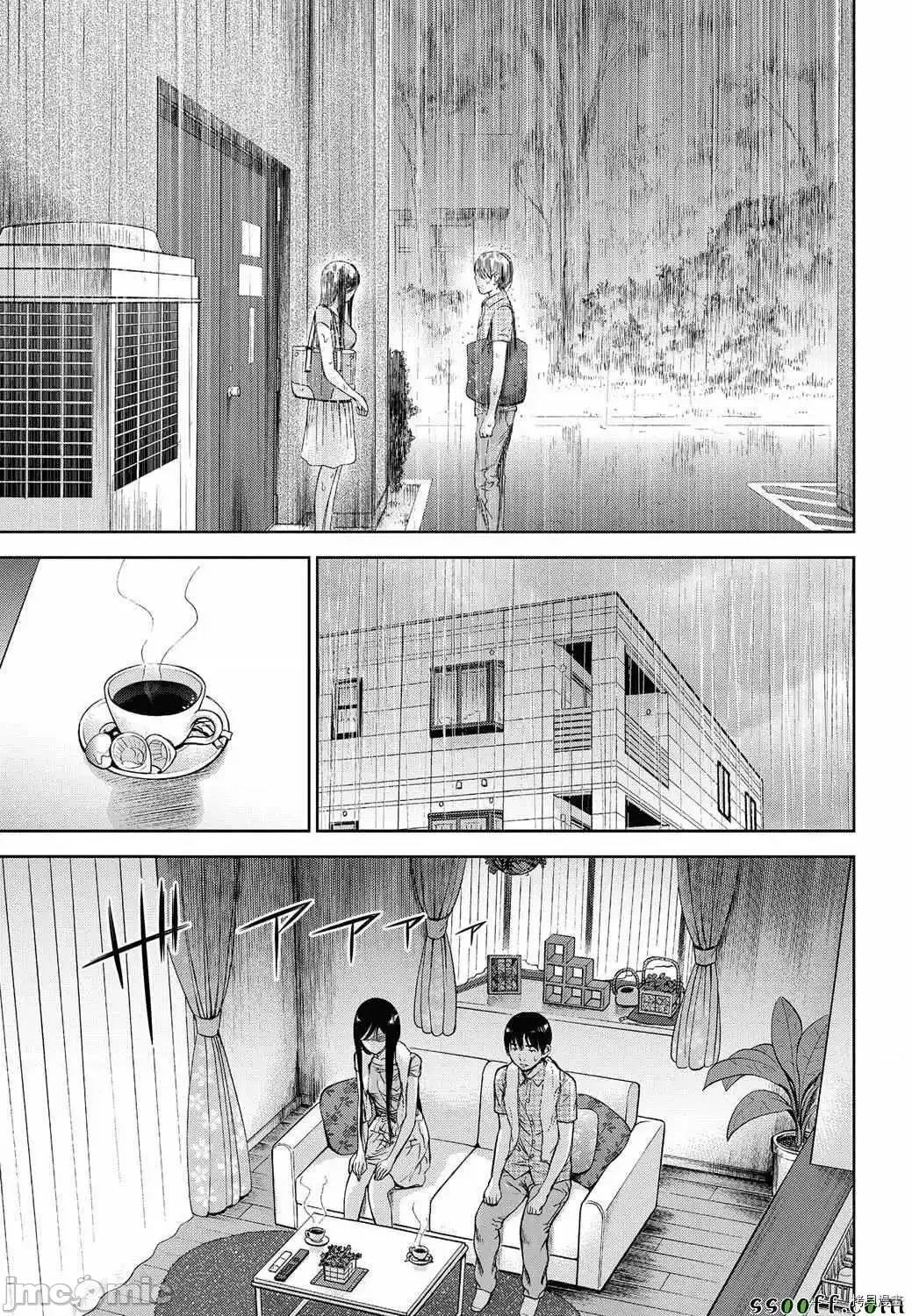 无法抗拒的诱惑 过ち、はじめまして_第14话.zip 第9页