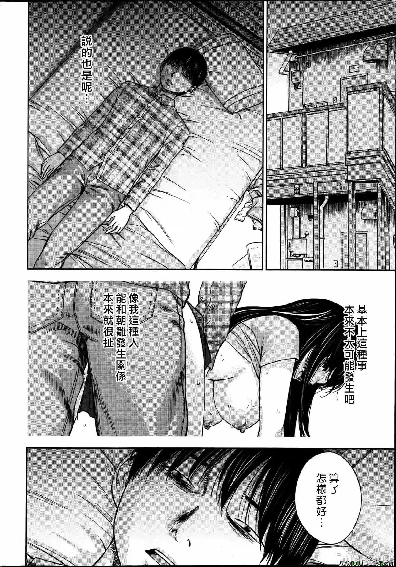 无法抗拒的诱惑 过ち、はじめまして_第18话.zip 第14页