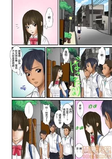 義父と兄から無理矢理、奧まで・・・ 被繼父和哥哥強硬地突入最深處 22 第12页