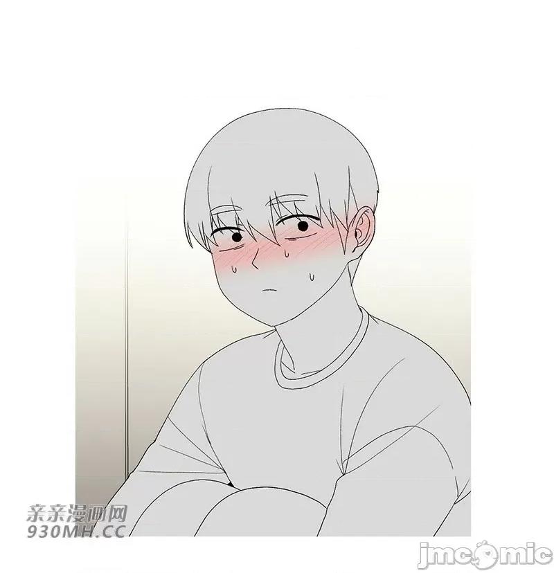 诱惑的女大生 诱惑的女大生-第5话 第2页