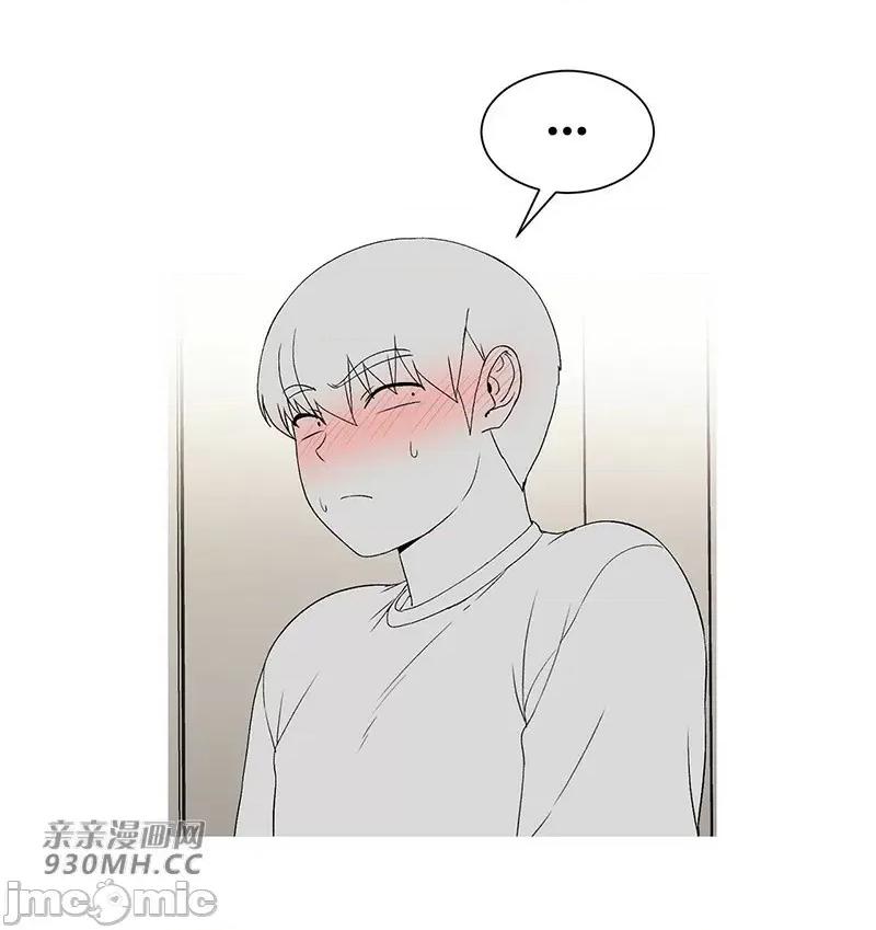 诱惑的女大生 诱惑的女大生-第5话 第64页