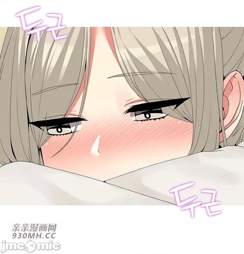 诱惑的女大生 诱惑的女大生-第5话 第74页