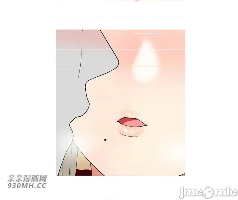 诱惑的女大生 诱惑的女大生-第6话 第55页