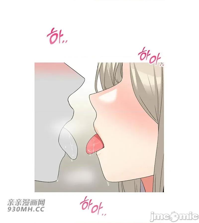 诱惑的女大生 诱惑的女大生-第6话 第71页