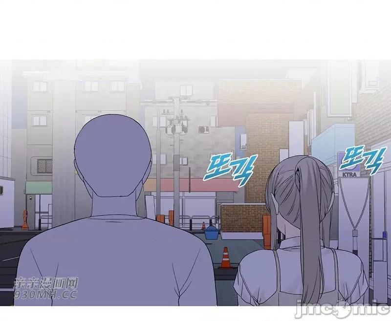 诱惑的女大生 诱惑的女大生-第9话 第46页