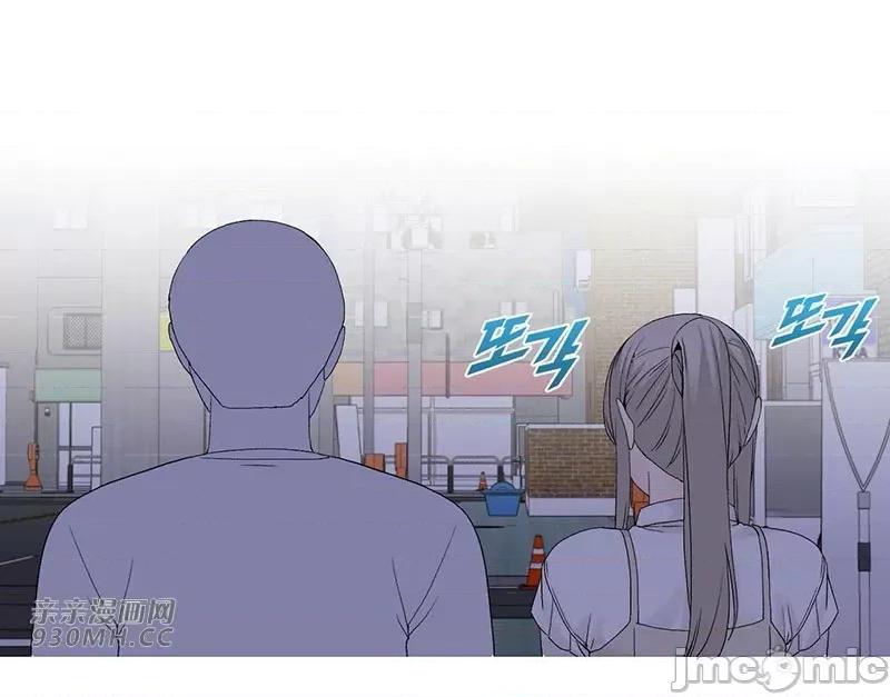 诱惑的女大生 诱惑的女大生-第9话 第48页