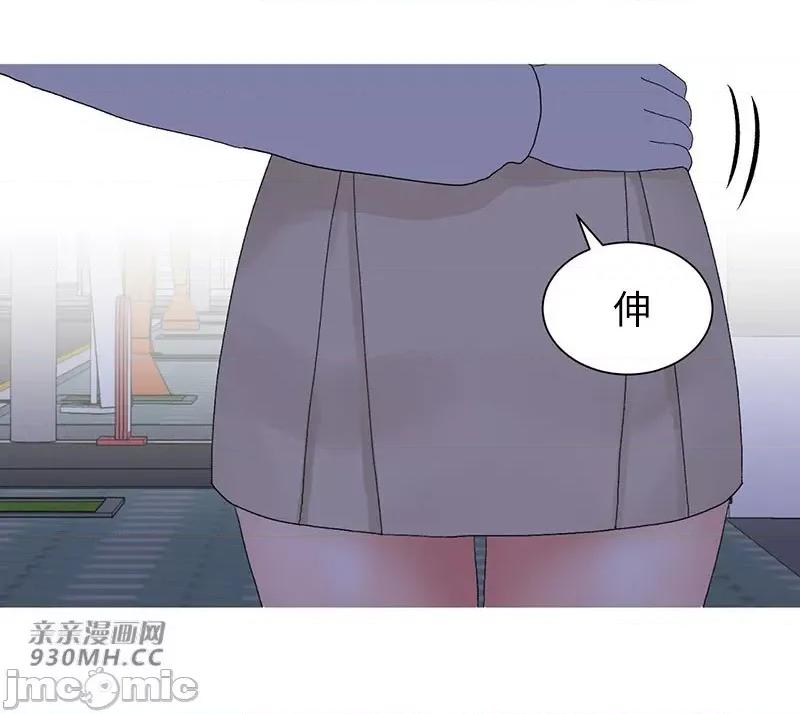 诱惑的女大生 诱惑的女大生-第9话 第53页