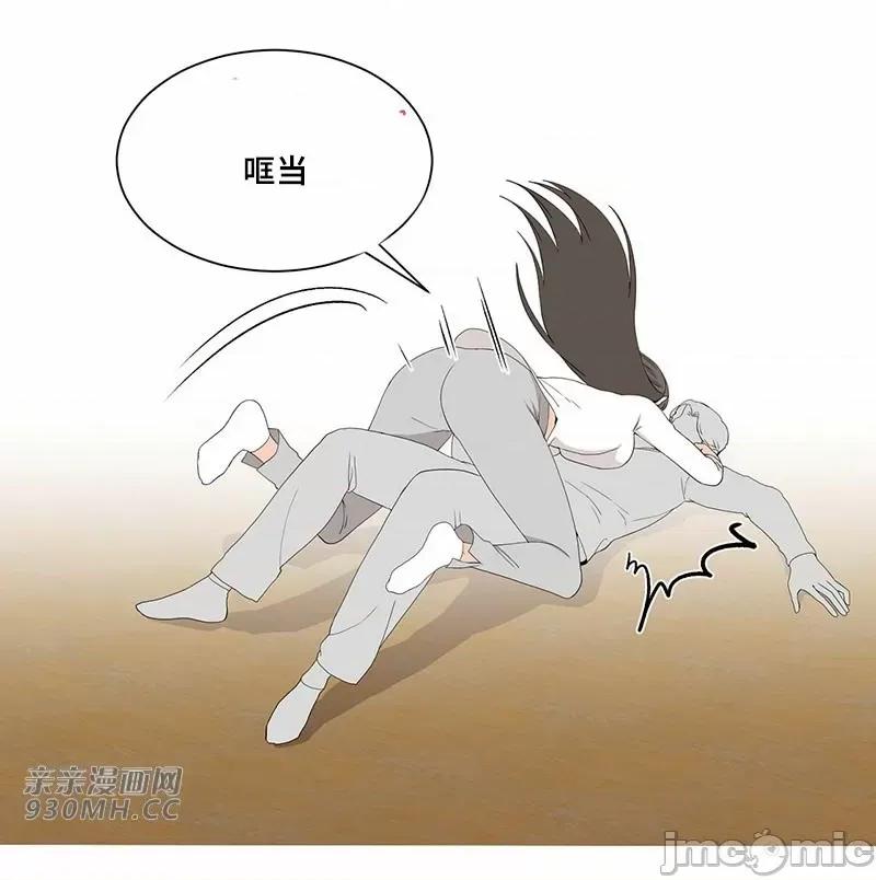 诱惑的女大生 诱惑的女大生-第10话 第55页