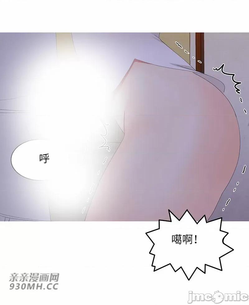诱惑的女大生 诱惑的女大生-第12话 第41页