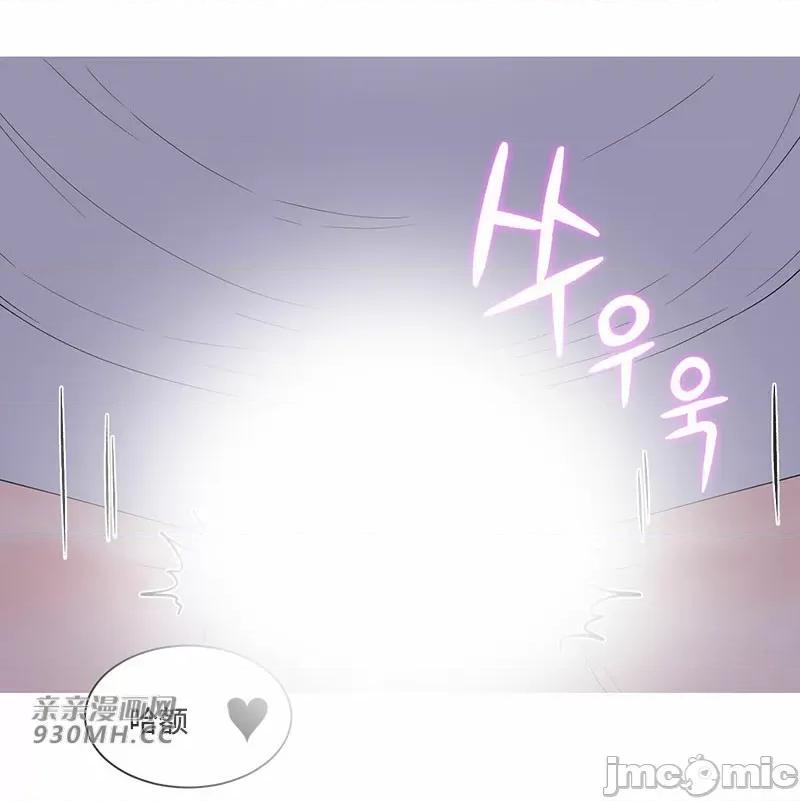 诱惑的女大生 诱惑的女大生-第14话 第28页