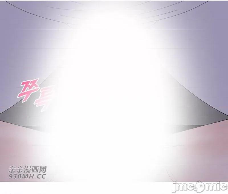 诱惑的女大生 诱惑的女大生-第14话 第29页