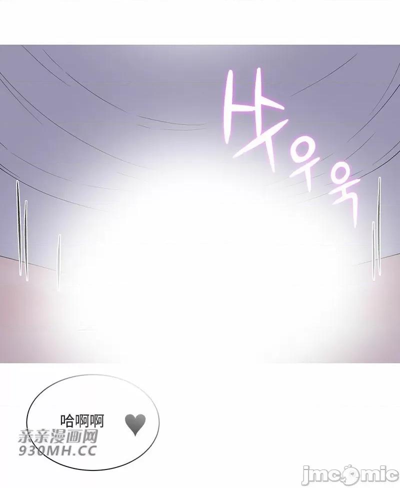 诱惑的女大生 诱惑的女大生-第14话 第30页