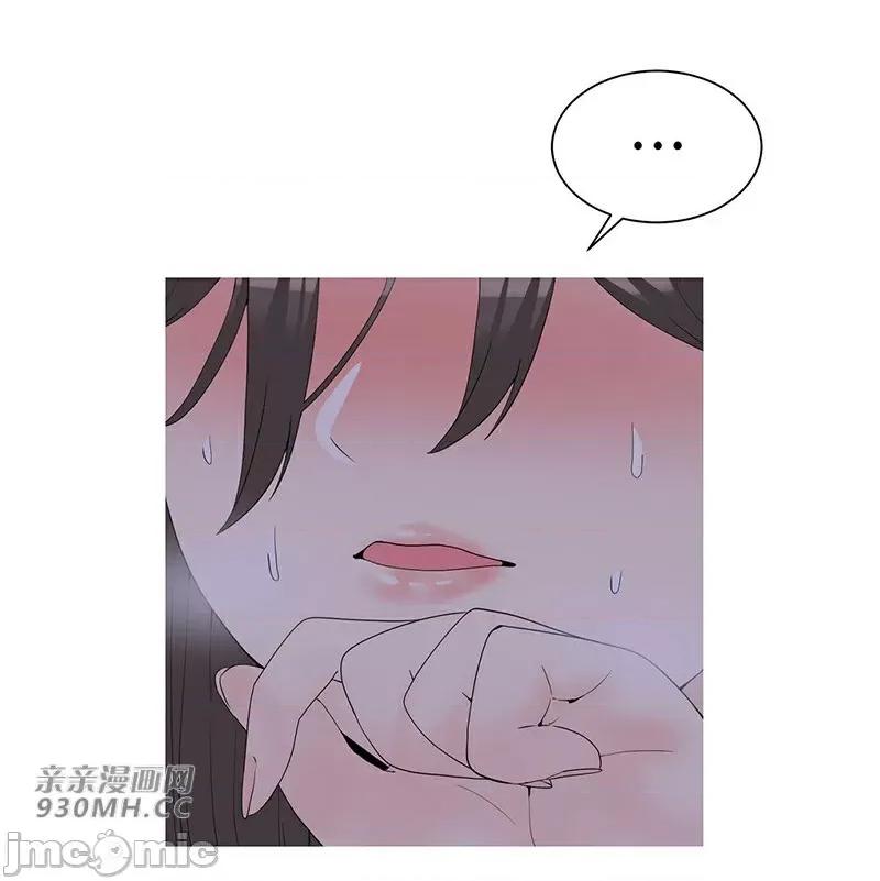 诱惑的女大生 诱惑的女大生-第14话 第35页