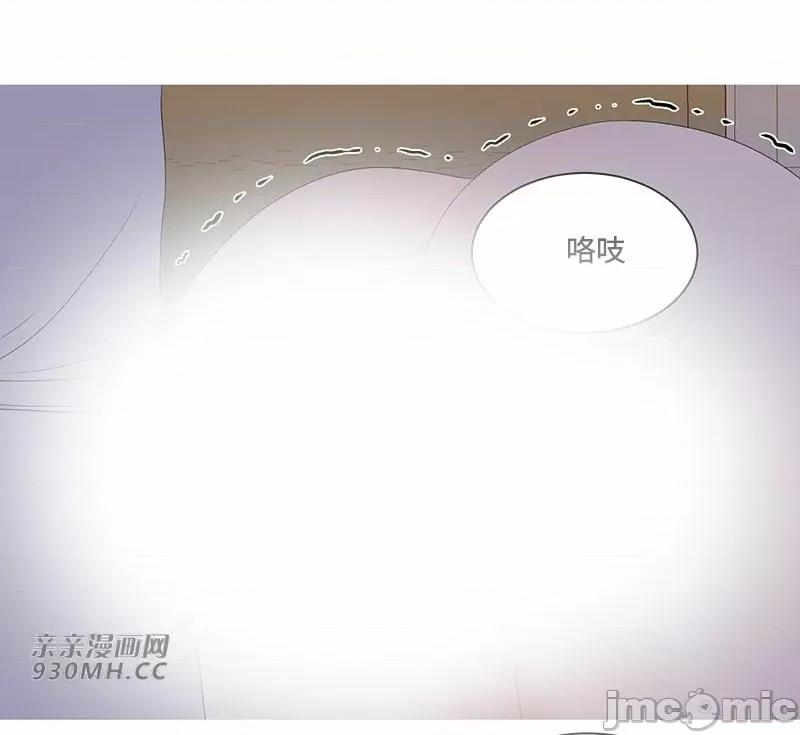 诱惑的女大生 诱惑的女大生-第14话 第45页