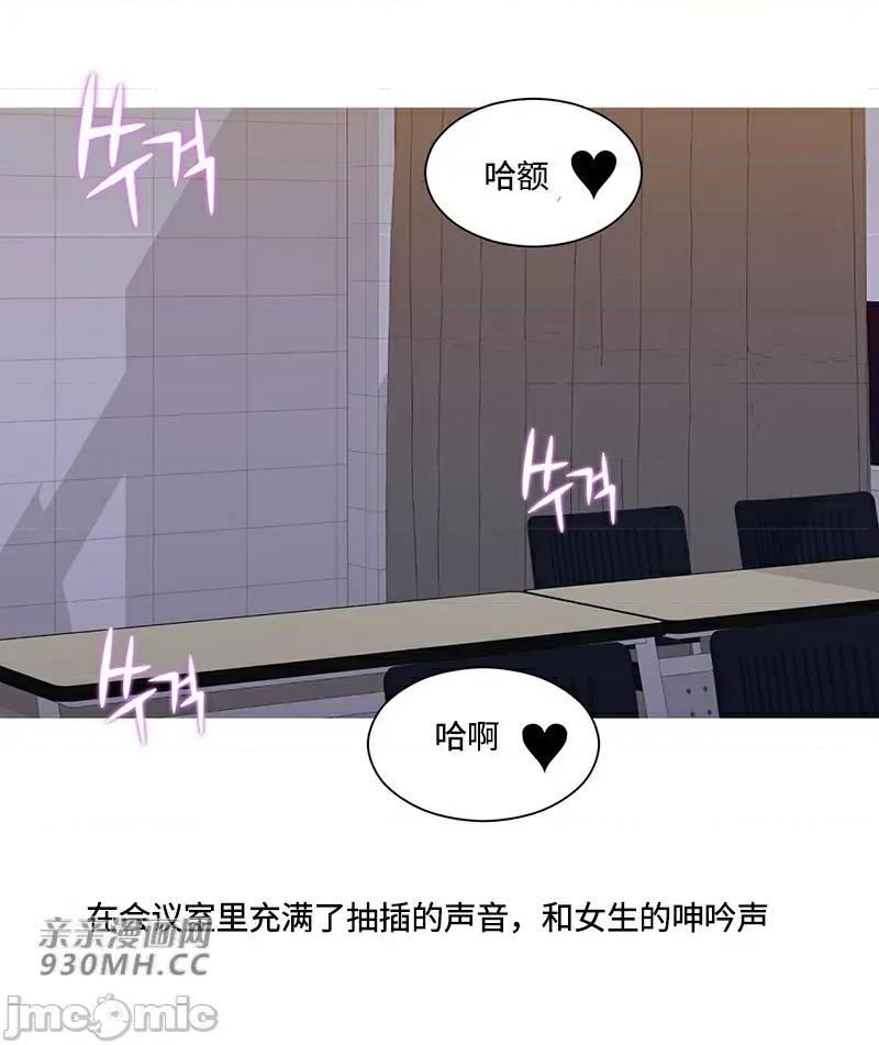 诱惑的女大生 诱惑的女大生-第14话 第55页